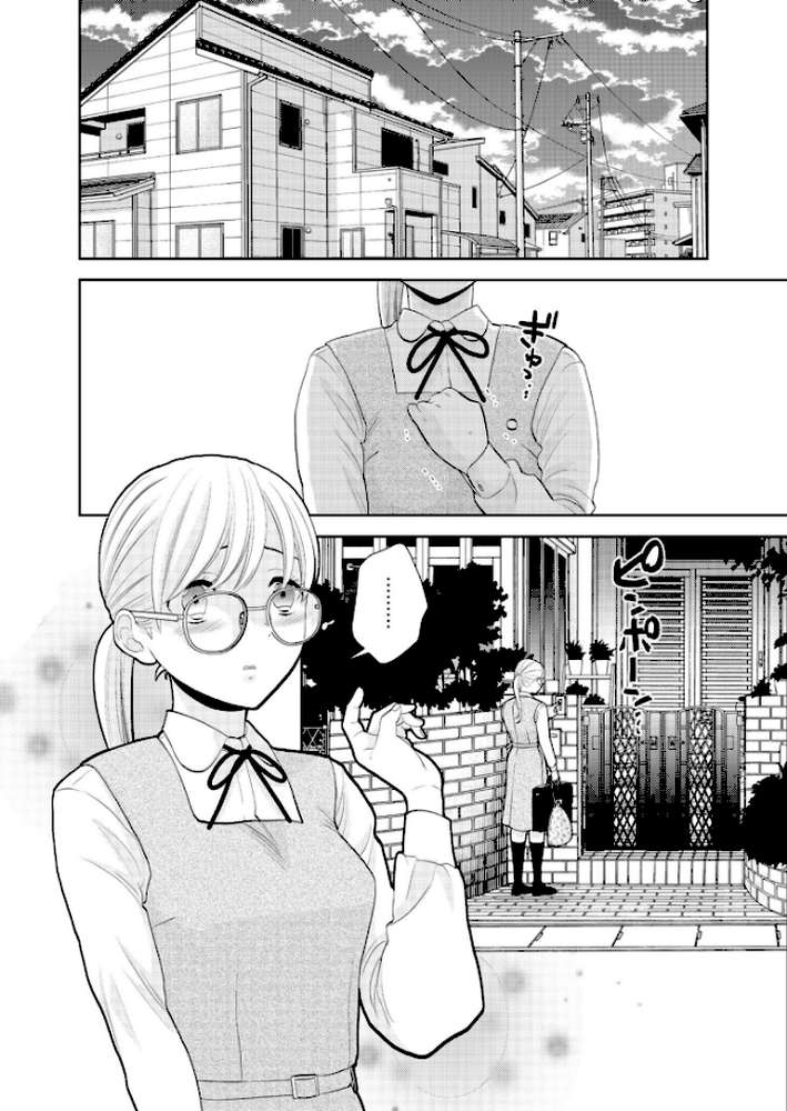 弟に告りに来たらしい。【UDS】 (p2)