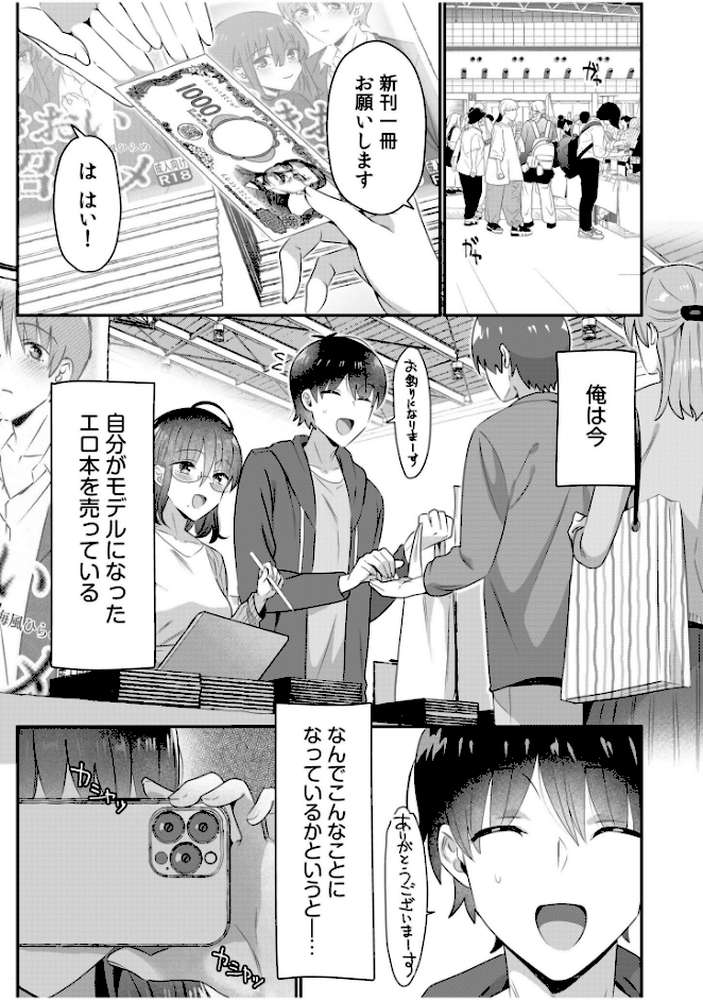 シングルマザーハウス（11）