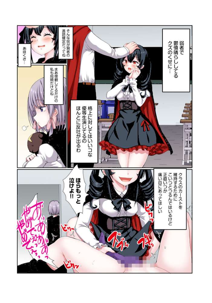 パーティ内できもがられた脳筋戦士の俺でもモテモテになることができました(15)【ぎヴちょこ】 (p7)