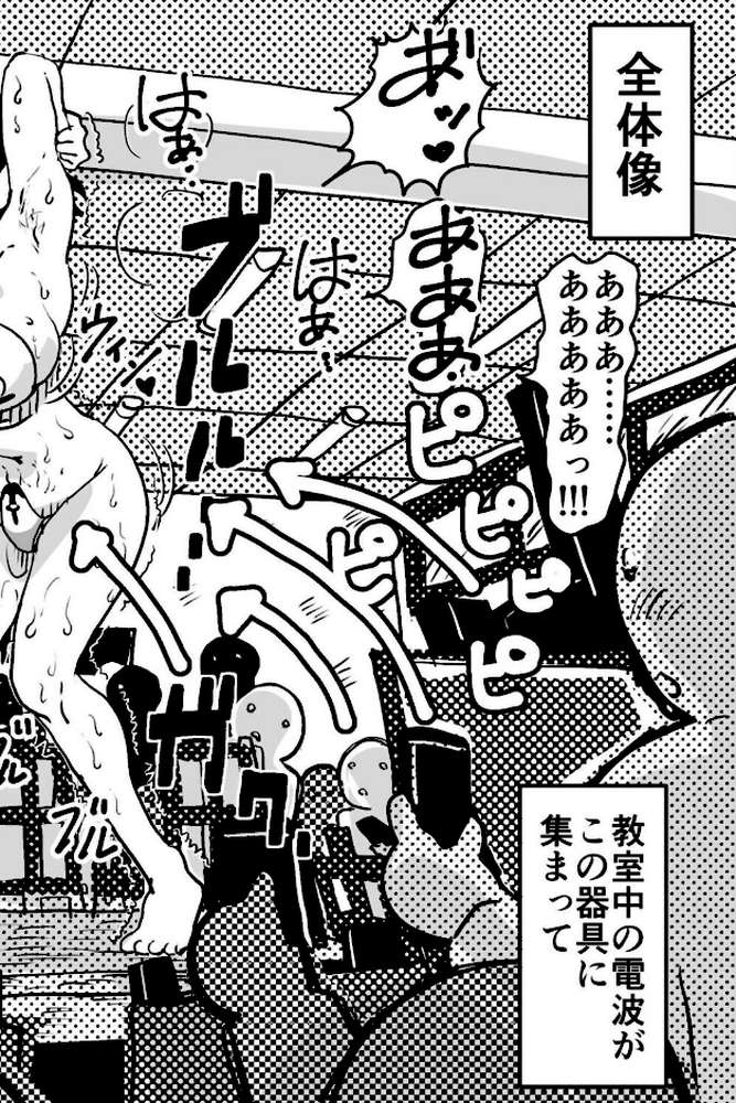 お母さんと僕（24）〜息子の授業参観日にヌードデッサンのモデル担当係になったお母さんの話。〜【SAYAプロダクツ】 (p11)