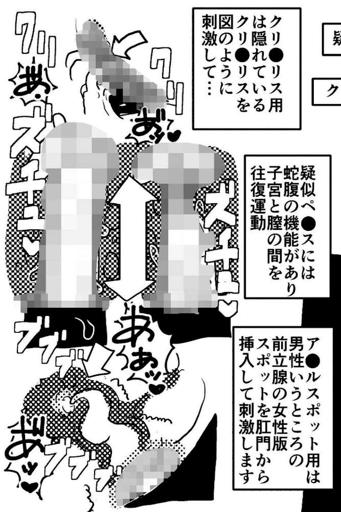 お母さんと僕（24）〜息子の授業参観日にヌードデッサンのモデル担当係になったお母さんの話。〜【SAYAプロダクツ】 (p8)