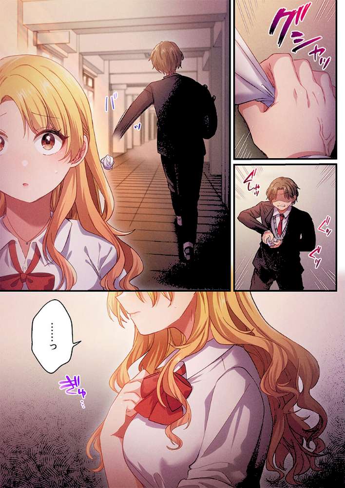 自己肯定感ゼロのギャルがオタク君専用のメス穴になる話9【いよ】 (p3)