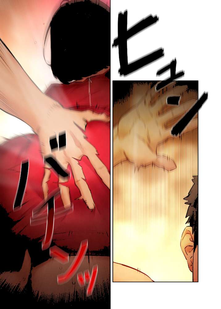 【フルカラー】モビーディック 〜VIPに捧ぐ大きな〇〇〜 26巻【Yansae】 (p2)