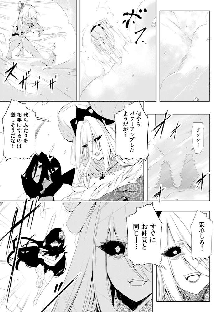 「キモチいぃ」と女性に人気の整体治療院〜汚れちゃうからパンツ脱がしますね〜（32）