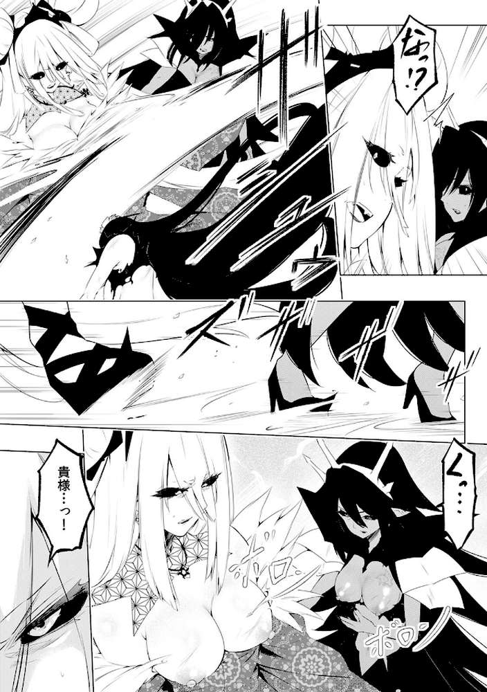 「キモチいぃ」と女性に人気の整体治療院〜汚れちゃうからパンツ脱がしますね〜（32）