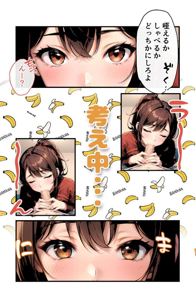 いちゃLOVE純情ベッドルーム 〜二度寝して、幼なじみの後輩に襲われる朝〜 モザイク版【ラビットフット】 (p4)