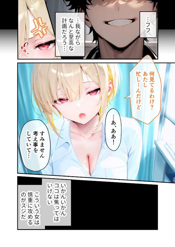 続々・悪徳医師の淫行×××治療 〜終わりない絶頂診療録〜 モザイク版