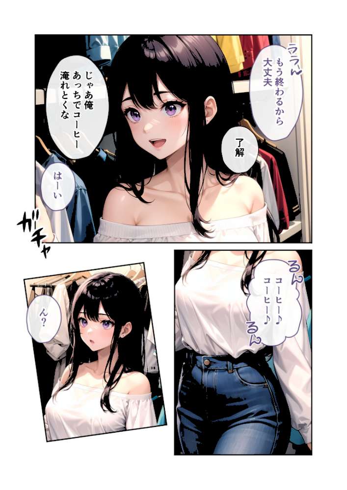 いちゃLOVE純情ベッドルーム〜思い出の卒業式、制服姿の彼女と青春ときめきエッチ〜 モザイク版