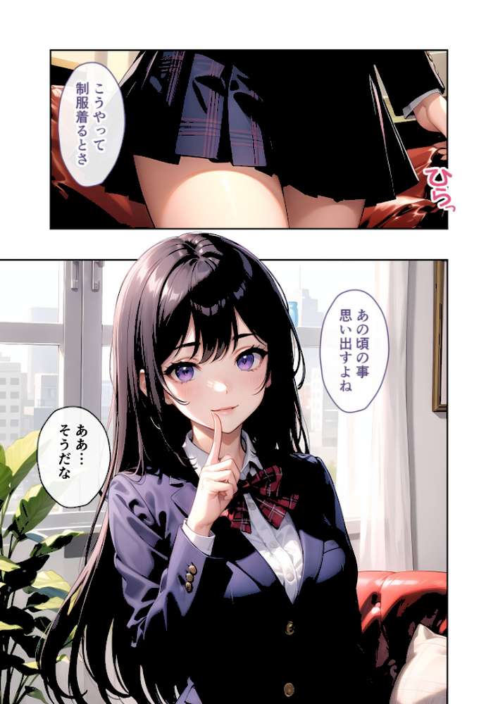 いちゃLOVE純情ベッドルーム〜思い出の卒業式、制服姿の彼女と青春ときめきエッチ〜 モザイク版