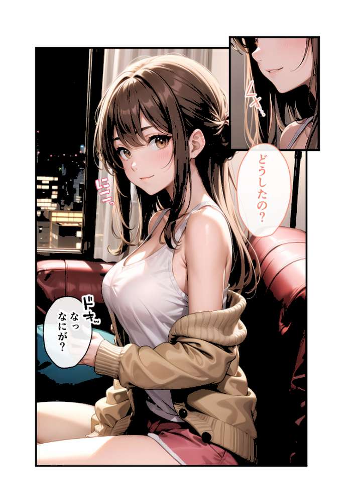 いちゃLOVE純情ベッドルーム 〜おうちデート中、恋人にぎゅっと甘やかされる夜〜 モザイク版