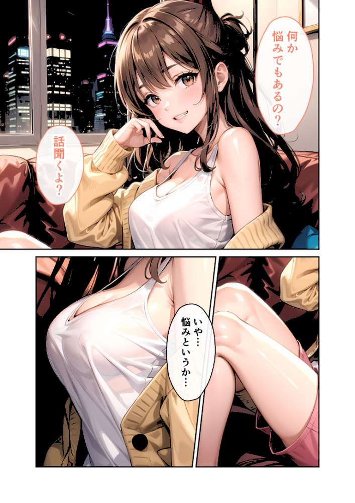 いちゃLOVE純情ベッドルーム 〜おうちデート中、恋人にぎゅっと甘やかされる夜〜 モザイク版