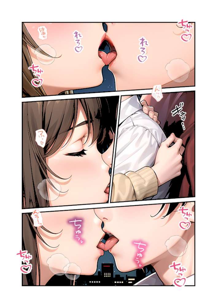 いちゃLOVE純情ベッドルーム 〜おうちデート中、恋人にぎゅっと甘やかされる夜〜 モザイク版