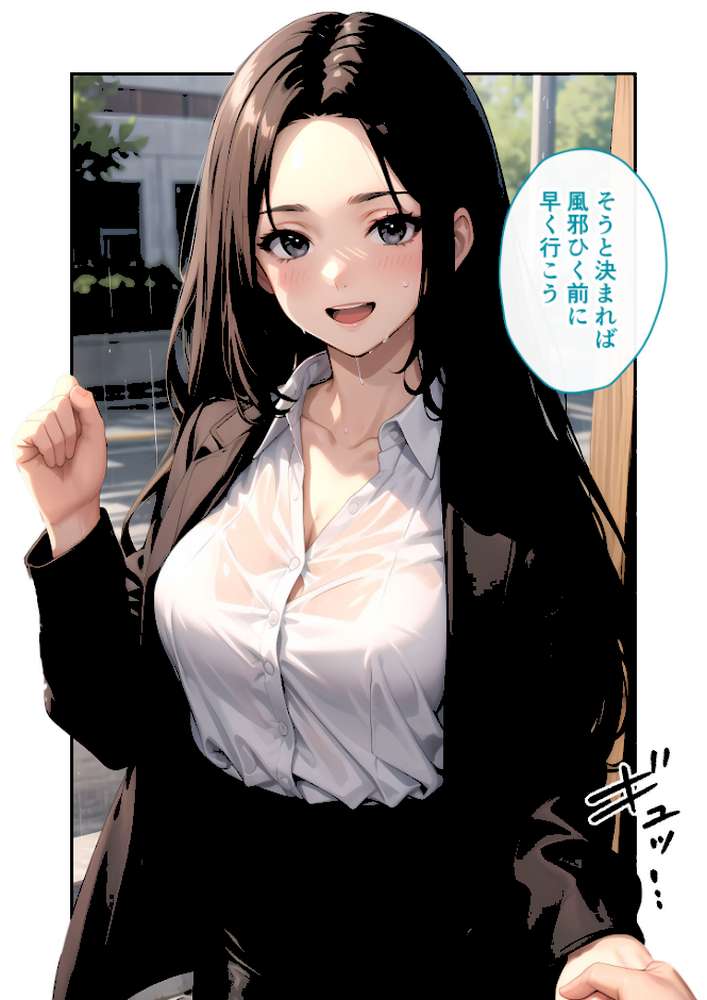 いちゃLOVE純情ベッドルーム 〜雨宿り、びしょ濡れの先輩と冷えた身体を温め合うバスルーム〜 モザイク版【ラビットフット】 (p9)