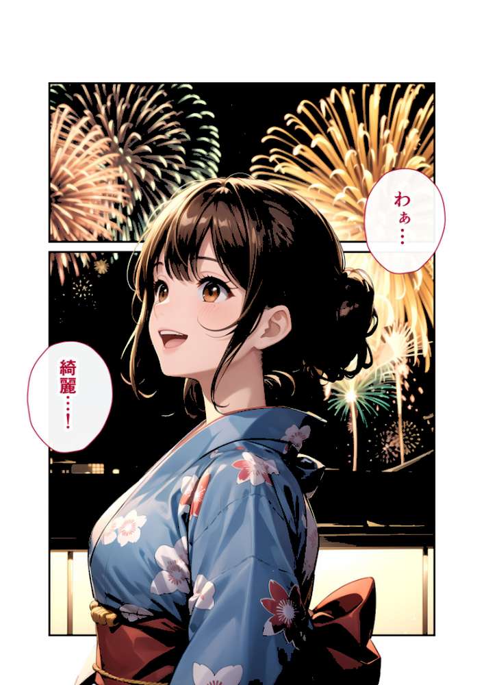 いちゃLOVE純情ベッドルーム 〜七夕祭り、星が叶えるふたりの淫らな願い事〜 モザイク版