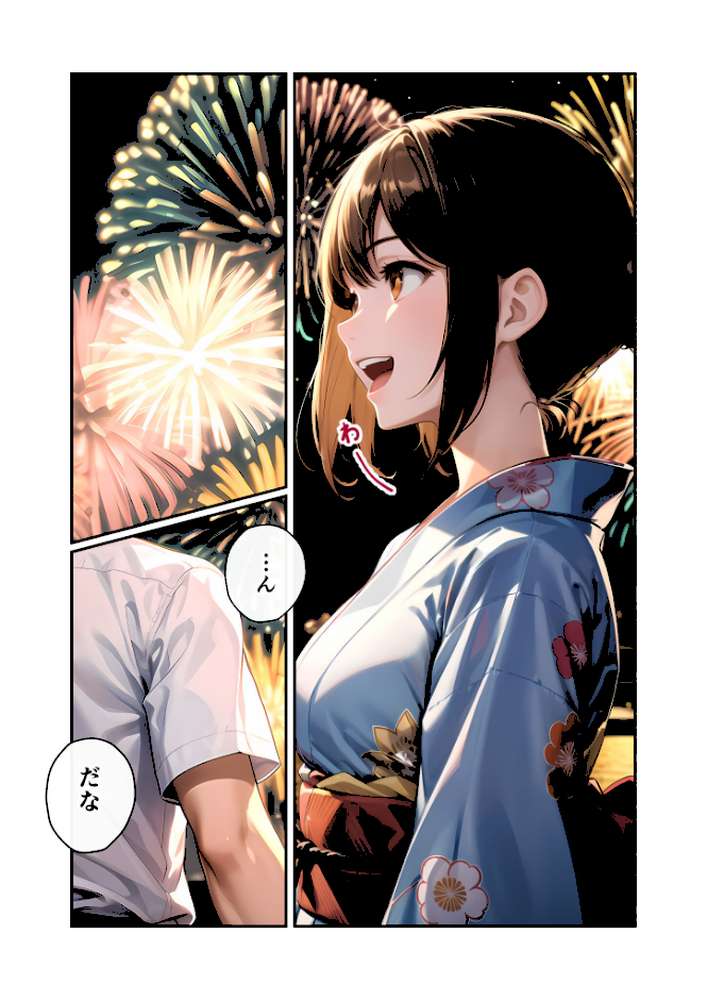 いちゃLOVE純情ベッドルーム 〜七夕祭り、星が叶えるふたりの淫らな願い事〜 モザイク版