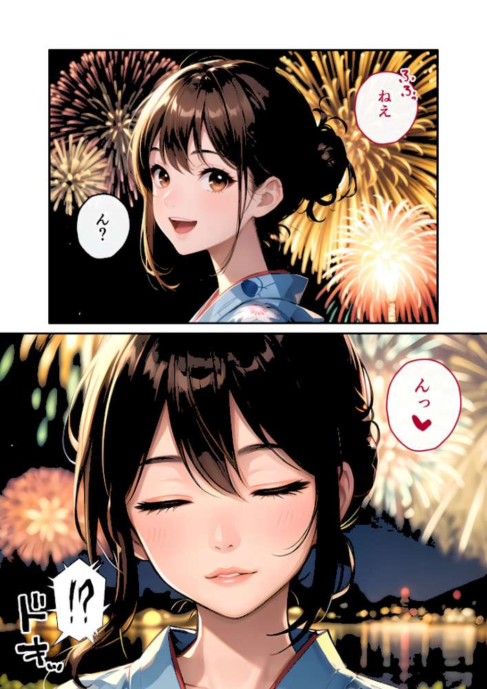 いちゃLOVE純情ベッドルーム 〜七夕祭り、星が叶えるふたりの淫らな願い事〜 モザイク版