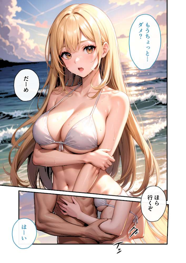 いちゃLOVE純情ベッドルーム 〜夏の海、水着姿の彼女を独り占めするひととき〜 モザイク版【ラビットフット】 (p6)