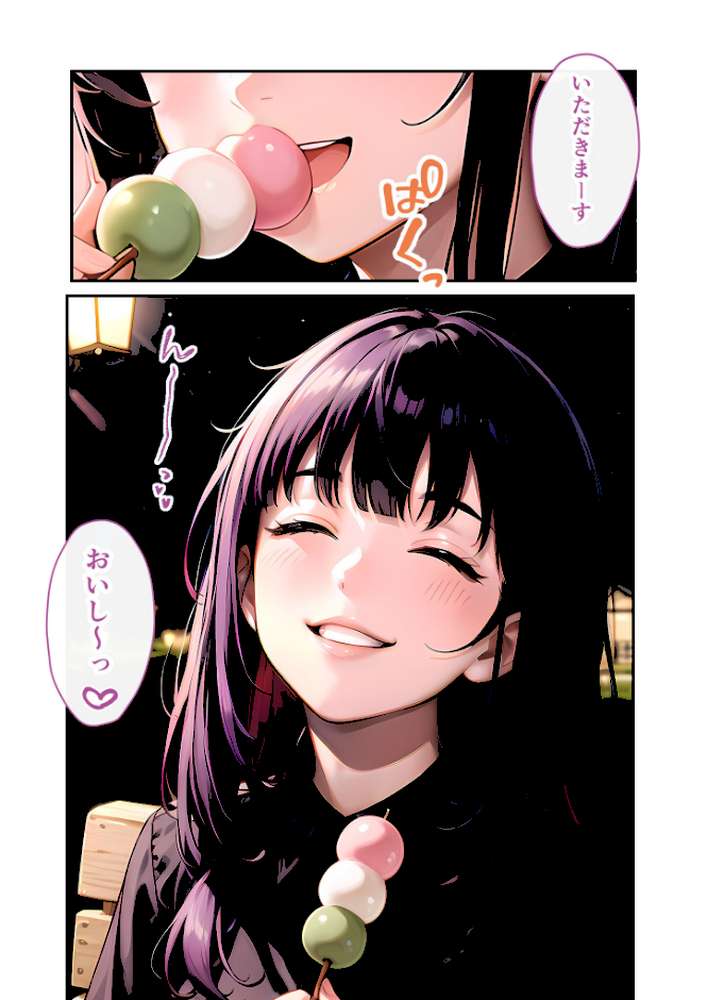 いちゃLOVE純情ベッドルーム 〜月明かりの下、幼馴染が恋人に代わる甘い夜〜 モザイク版