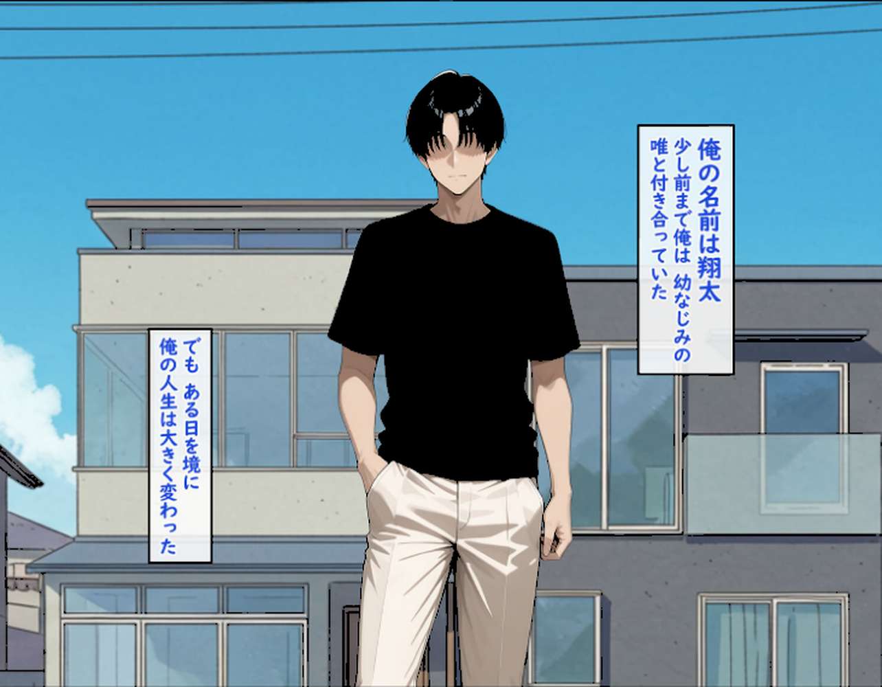 ビンビン勃起乳首の年上ビッチギャルに俺が逆寝取りされるまで2 モザイク版【ハレノヒ あいラビ】 (p2)