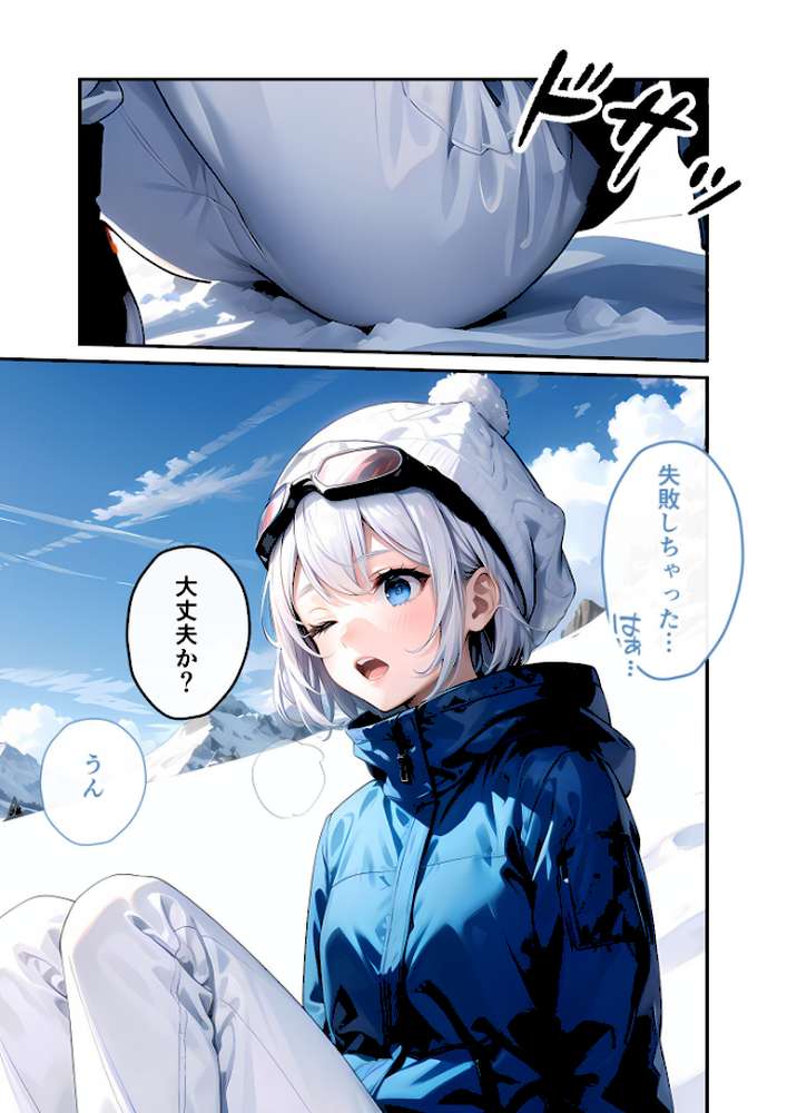 いちゃLOVE純情ベッドルーム 〜スノボデート、甘いひとときに溶ける両片想い〜 モザイク版【ラビットフット】 (p6)