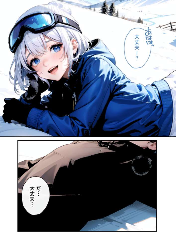 いちゃLOVE純情ベッドルーム 〜スノボデート、甘いひとときに溶ける両片想い〜 モザイク版【ラビットフット】 (p8)