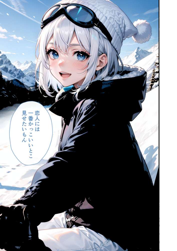 いちゃLOVE純情ベッドルーム 〜スノボデート、甘いひとときに溶ける両片想い〜 モザイク版【ラビットフット】 (p14)