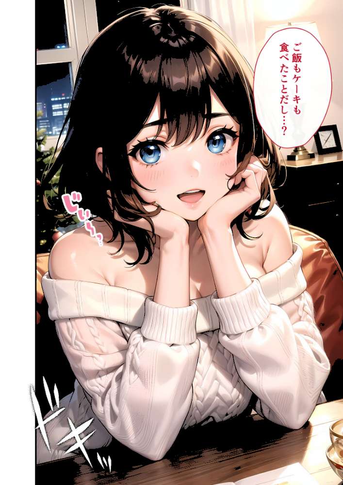 いちゃLOVE純情ベッドルーム 〜クリスマスイブ、恋人サンタのサプライズナイト〜 モザイク版【ラビットフット】 (p7)