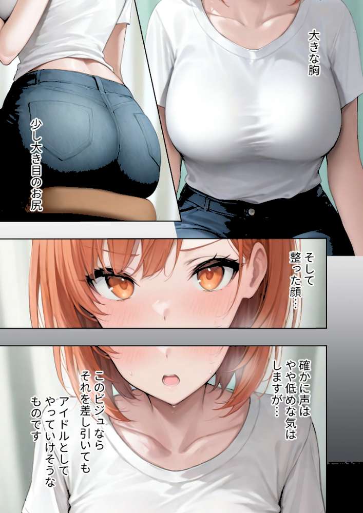 悪徳医師の淫行×××治療 禁断の淫療事例集 その2 モザイク版