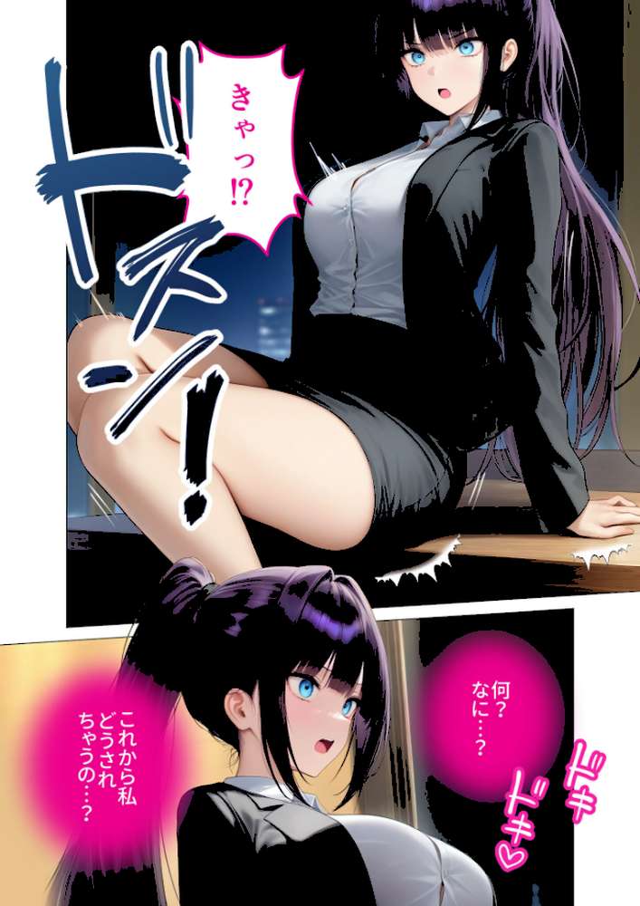 ハイスペ美人OLの裏腹な性欲 〜社長秘書の本性はド変態ザコペット〜 モザイク版【ラビットフット】 (p16)