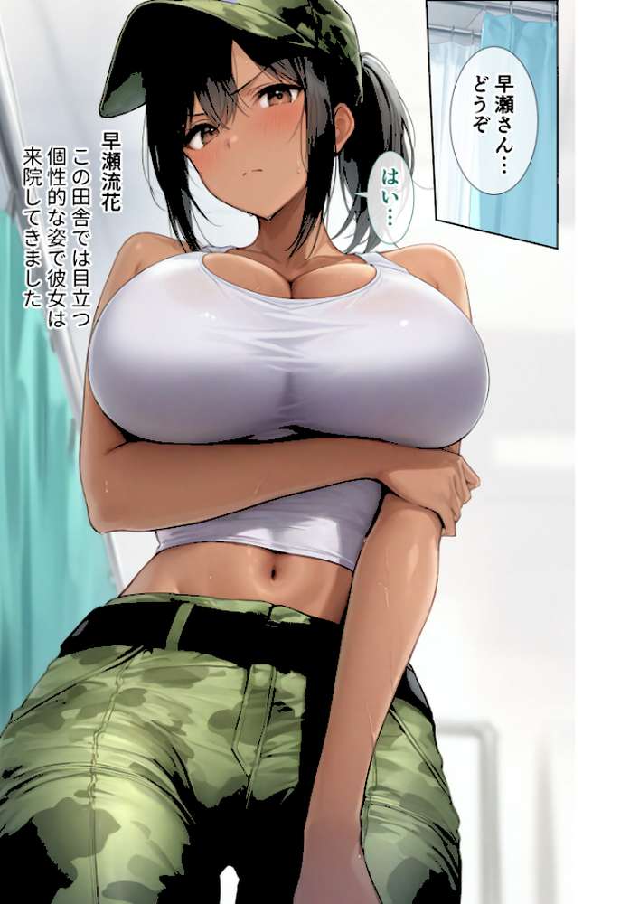 悪徳医師の淫行×××治療・拾壱 〜慈悲なき触診療法録〜 モザイク版