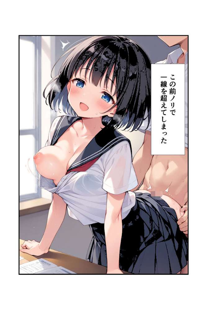 【全2作収録】義妹は言いなり！ 〜お義兄ちゃんへのスケベなご奉仕〜 モザイク版