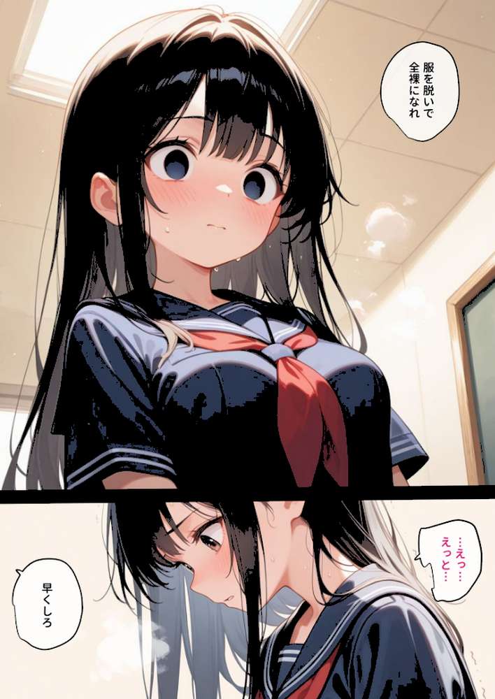 学園を占拠したテロリストがド変態だったら モザイク版【砂糖愛好会 あいラビ】 (p7)