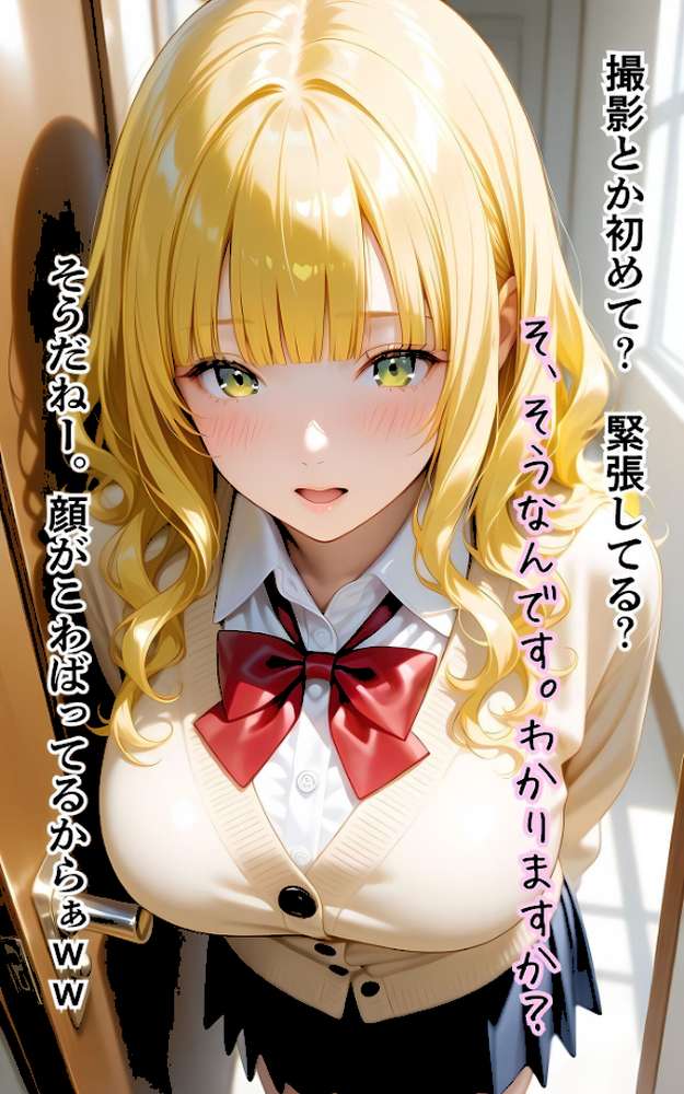 ぱんちら撮影会のはずが、いつのまにかおじさんち〇ぽに沼る話5 モザイク版【メコ神 あいラビ】 (p7)