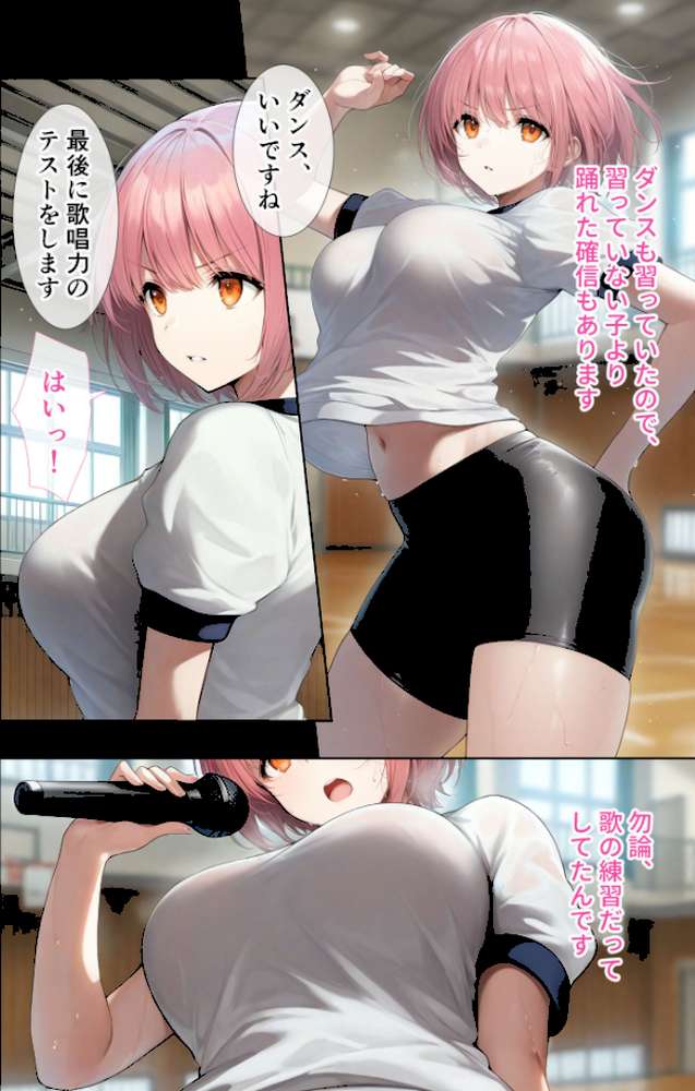 悪徳医師の淫行×××治療・拾弐 〜欺き導く心理療法録〜 モザイク版