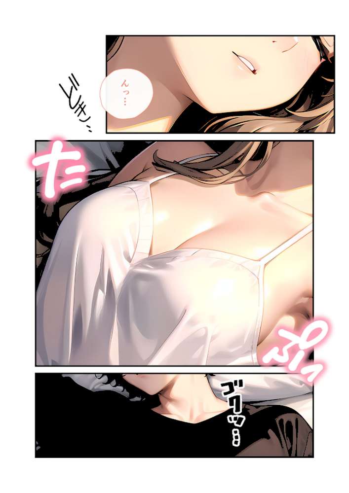 いちゃLOVE純情ベッドルーム 〜おうちデートの朝、恋人にぎゅぎゅっと甘やかされる時間〜 モザイク版