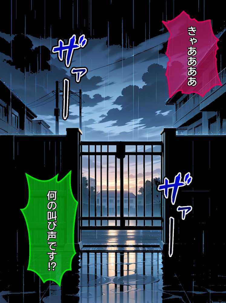 びしょ濡●●●11【CG】モザイク版