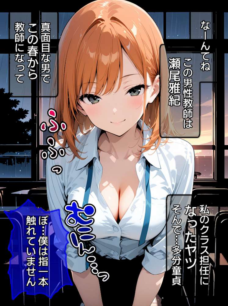 びしょ濡●●●11【CG】モザイク版