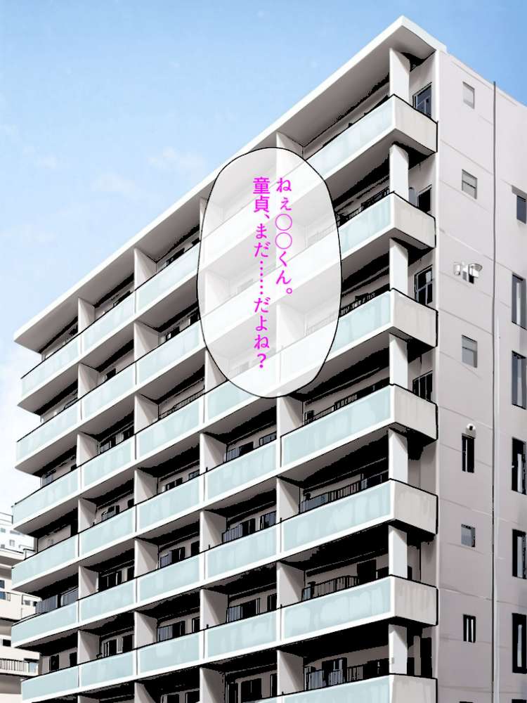 年上ギャル3人に迫られて、毎日中●ししたら全員妊娠しました。 モザイク版