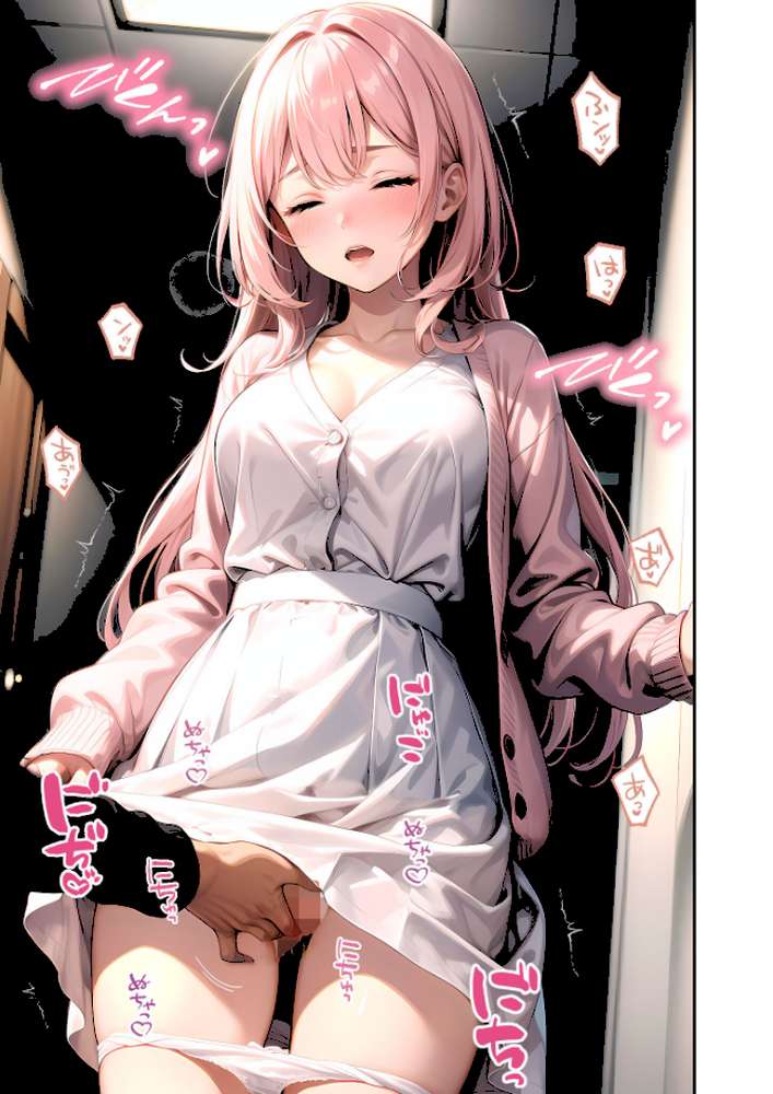 いちゃLOVE純情ベッドルーム 〜夕暮れの帰り道、待ち切れない彼女からの甘い不意打ち〜 モザイク版