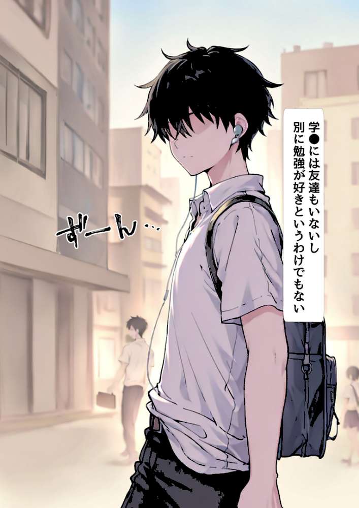 ●●スマホでお嬢様をおち●ぽ漬け モザイク版【テストラの実験室 あいラビ】 (p3)