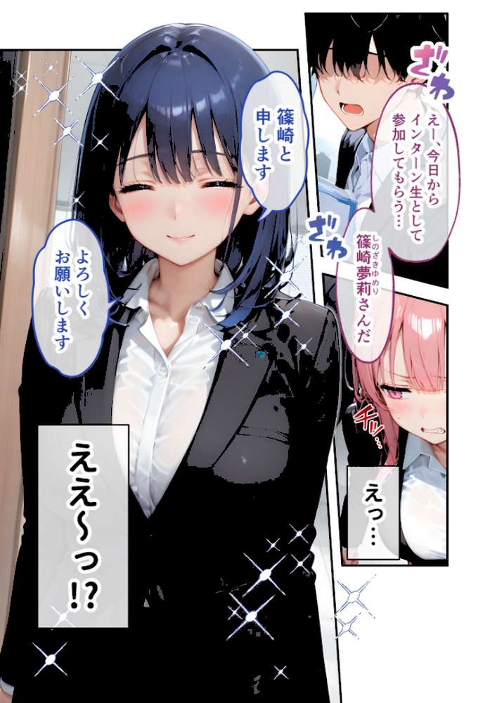 VIP限定 SEXバーへようこそ 〜お待たせしました！こちら総集編【第2弾】でございます〜 FANZA限定版