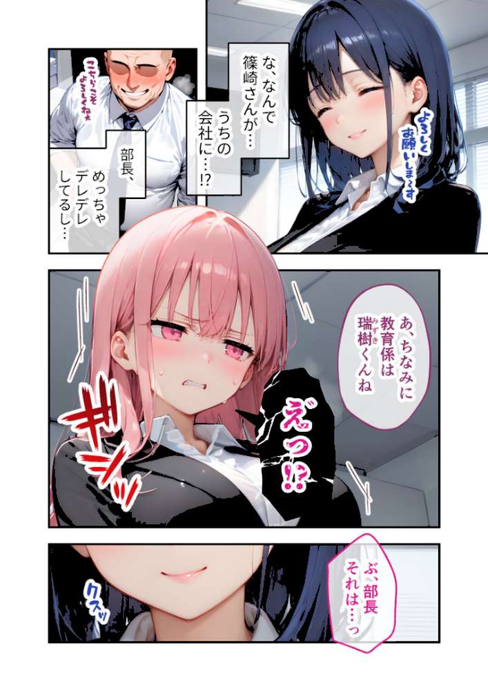 VIP限定 SEXバーへようこそ 〜お待たせしました！こちら総集編【第2弾】でございます〜 FANZA限定版