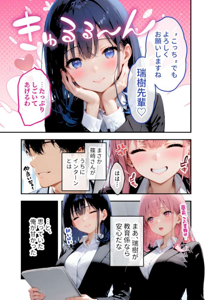 VIP限定 SEXバーへようこそ 〜お待たせしました！こちら総集編【第2弾】でございます〜 FANZA限定版