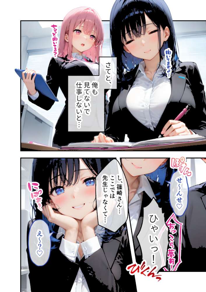 VIP限定 SEXバーへようこそ 〜お待たせしました！こちら総集編【第2弾】でございます〜 FANZA限定版