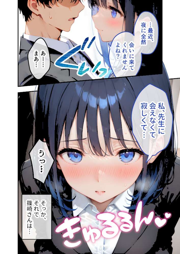 VIP限定 SEXバーへようこそ 〜お待たせしました！こちら総集編【第2弾】でございます〜 FANZA限定版