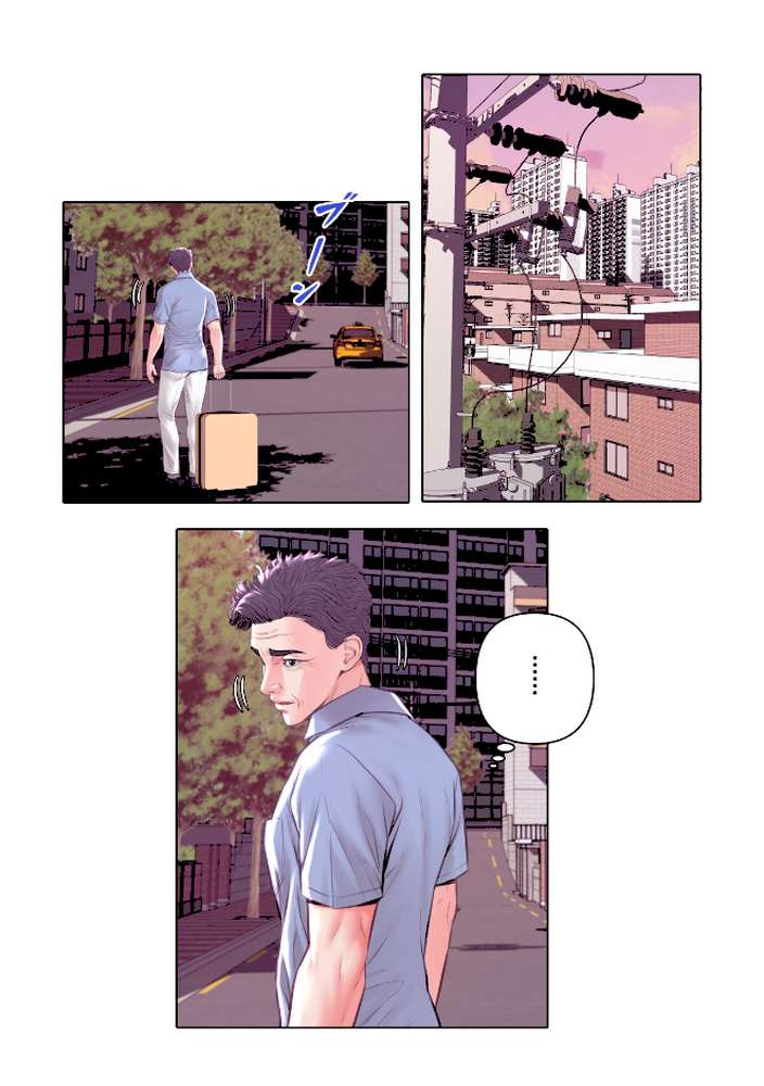 お父様、私…どうですか？【特別修正版】（27）【seofade】 (p2)