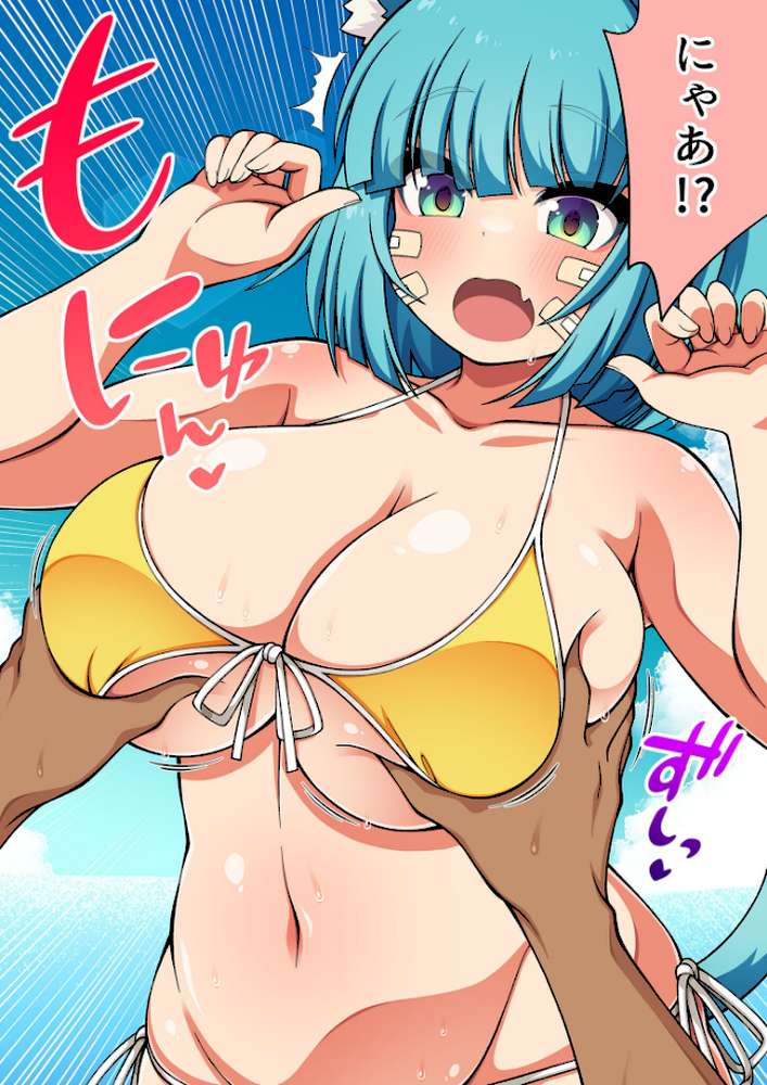 ネコミミむちむち爆乳●●とビーチでいちゃらぶパイ●リ&えっちする話 モザイク版【第三ロボット Sandy Candy】 (p5)