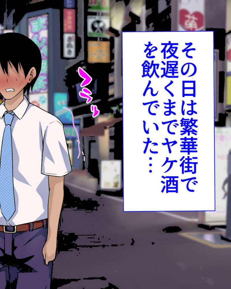 ●●学園 もしも●●の才能があったならすべての女は俺の肉便器 セット版【得合本版】 モザイク版【くいしん房 Sandy Candy】 (p17)