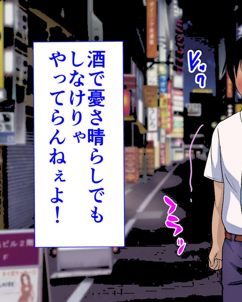 ●●学園 もしも●●の才能があったならすべての女は俺の肉便器 セット版【得合本版】 モザイク版【くいしん房 Sandy Candy】 (p18)