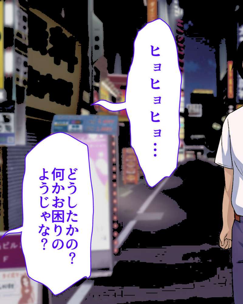 ●●学園 もしも●●の才能があったならすべての女は俺の肉便器 セット版【得合本版】 モザイク版【くいしん房 Sandy Candy】 (p20)